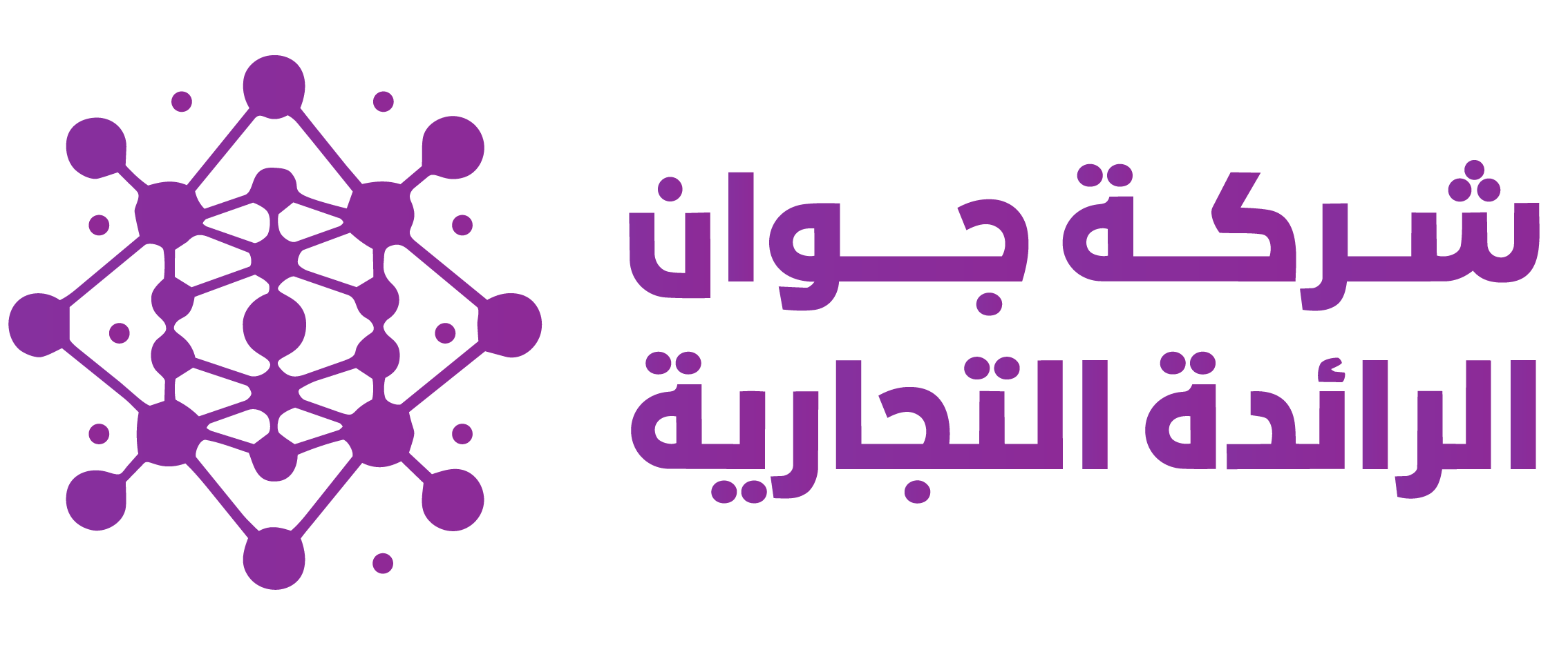 Joan Al-Raedeh Company